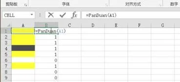 wps如何设置数字有颜色不一样