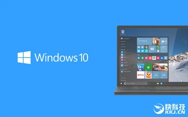 Windows 10装机量要超7了搞笑吧(windows10装机突破8亿)