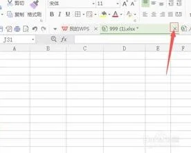 wps表格关闭第几页 | WPS表格上有