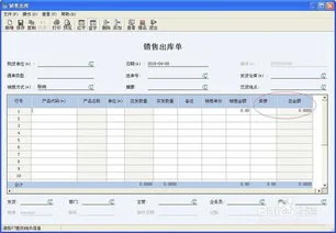 金蝶条件查询怎么增加选项 | 如何查金蝶k3固定资产会计期间?