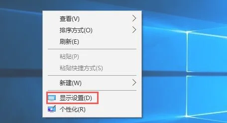 Win10电脑屏幕字体和窗口大小怎么