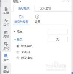 编辑wps中文本框内文字 | 在wps文