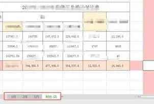 wps实现多表格汇总 | 把多个WPS表