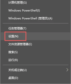 win10不用微软账户登录教程 | win1