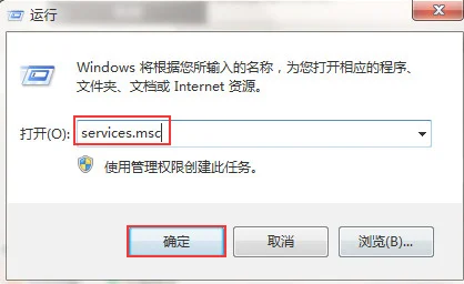 Win7系统启动时间应该怎么缩短？ | w