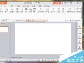 长插入到wps | 复制到WPS档