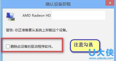 win8显卡驱动怎么更新 win8显卡驱动安装方法介绍