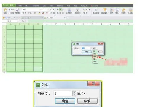 wps导出表格太大如何缩小