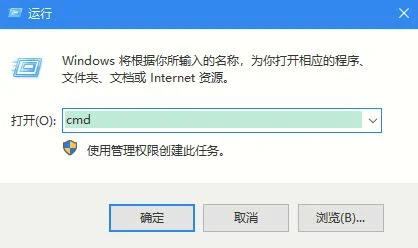 win10激活信息怎么查看？win10用命令