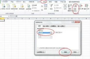 解除wps单元格冻结 | wps表格锁定