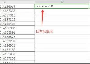 wps在格子中加列 | wps在原有的表格上加一列