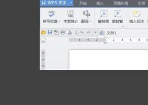 wps如何同时选择2组数据库