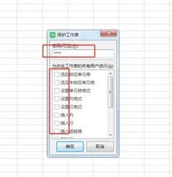 wps文字版表格复制粘贴 | 把wps表格原样复制到wps文字里