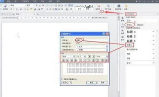 设置wps标题颜色设置 | WPS演示文