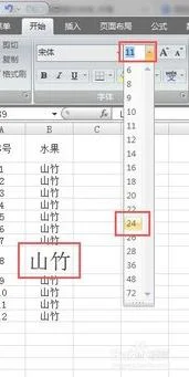 整理wps表格 | 把多个WPS表格汇总