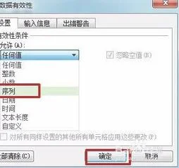 wps表格如何取消选择按钮