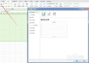 在wps图表中设置单位 | word在图表