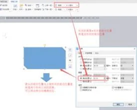 wps设置单词之间的间隔 | wps中英