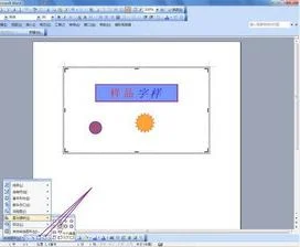 用wps做箱线图 | 统计学中用Excel