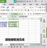 wps文字分开文档 | 把一个wps文档