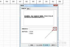 如何在wps表格中导入数据分析