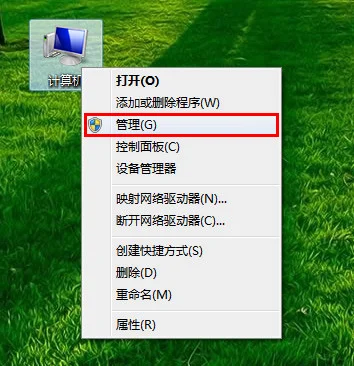 Win10系统出现停止代码内存管理错