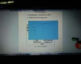 wps中流程图如何删除线条