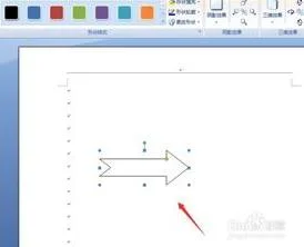 在wps画图颜色调整 | WPS文档加入