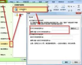 如何设置wps文档不能被修改密码