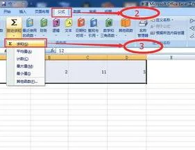 wps的表格数字居中 | wps表格表格