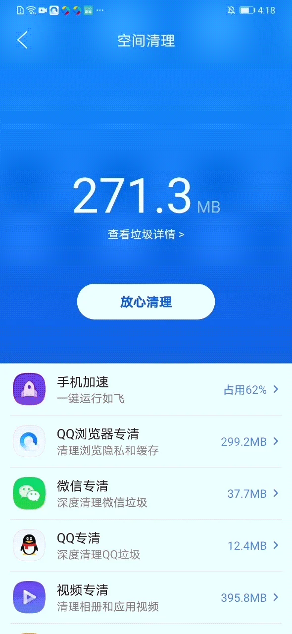 怎样清理手机内存(怎样清理手机内存不足)