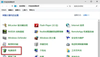 Win10系统电脑开机启动很慢的三种解决办法