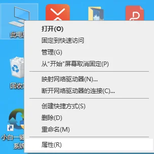 win10桌面不全屏有黑边怎么解决 | 