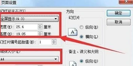 设计wps页面图案 | wps制作花样呢