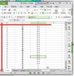 wps中设置冻结窗格 | WPS表格冻结