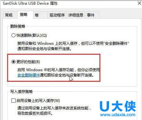 win10系统找不到u盘怎么办？(win10系统看不到u盘)