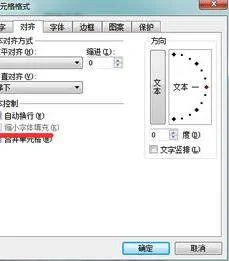 wps表格把字体变宽 | 在wps中让表