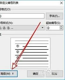 wps实现考生编号随机 | 想给人随机编号1,2,3,4,用Excel表格实现