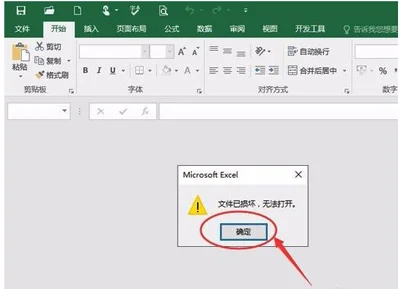 Win10系统怎么查看是否激活 查看Wi