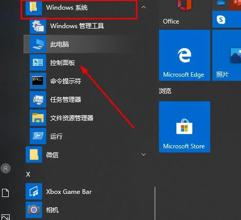 windowsdefender阻止弹窗怎么关win