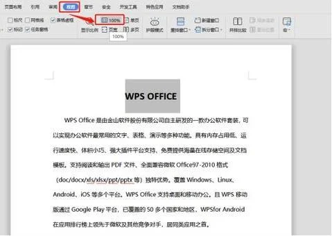 wps只有一页有音乐 | wps安卓版ppt加音乐为什么只能放一页,就没有了