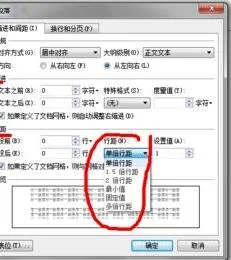 wps如何设置一份一份打印