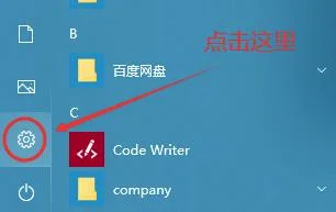 Win10专业版无法升级到2004版本怎