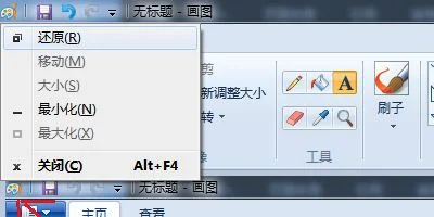 win10系统怎么设置关闭、最小化、