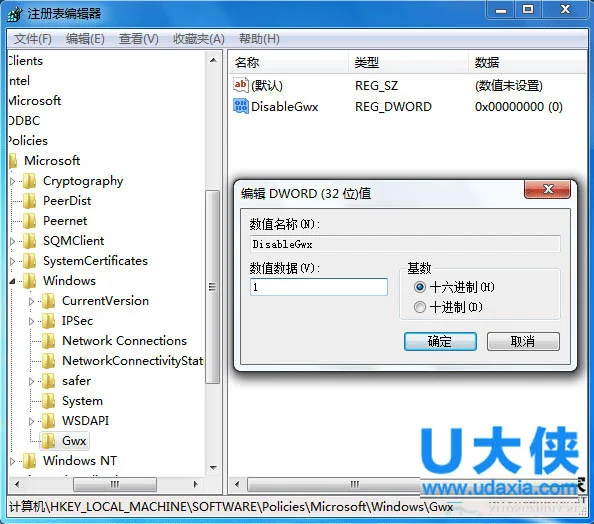 关闭Win10升级提示的方法(win10关闭uac的方法)