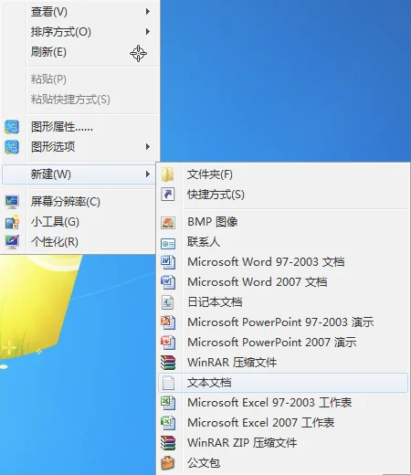 win10局域网找不到网络路径怎么办？ 