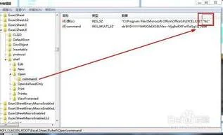 wps表格变成4个窗口如何调