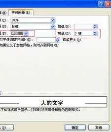 在wps中整行文字下移 | 使word中的