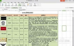 设置wps第一行始终显示 | 在wps中