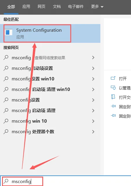 win10 1909怎么开启多核优化？